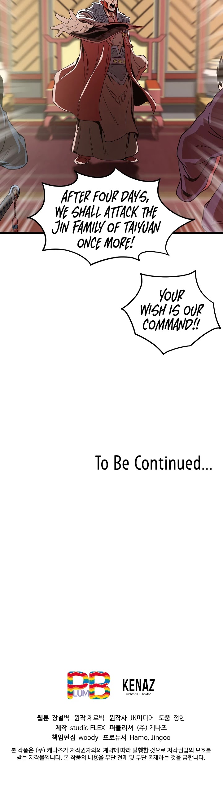 Murim Login Chapter 31 image 38